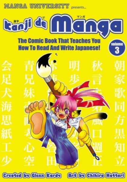 Bestselling Comics (2006) 2909 - Manga Univeristy - Kanji De Manga - Volume 3 - Brush - Glenn Kardy