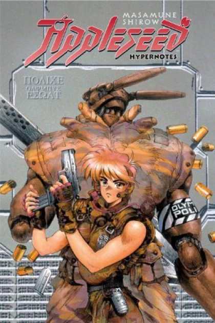 Bestselling Comics (2006) - Appleseed: Hypernotes by Masamune Shirow