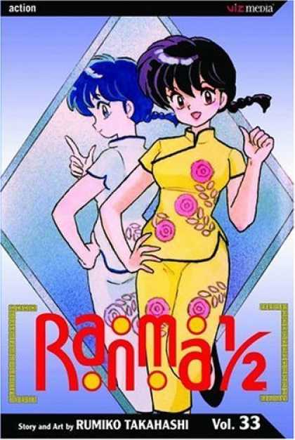 Bestselling Comics (2006) - Ranma 1/2, Vol. 33 by Rumiko Takahashi