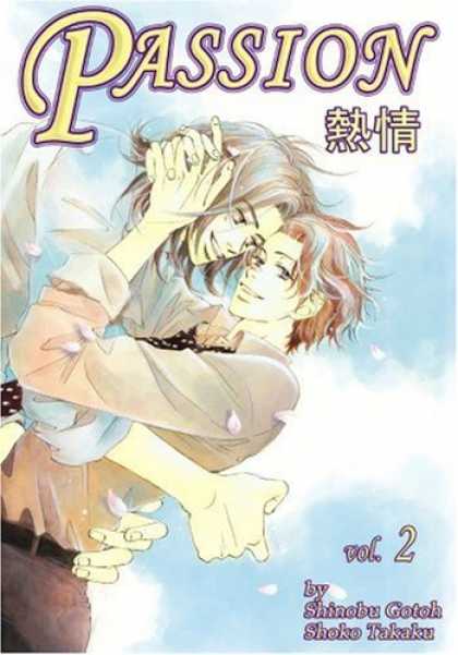Bestselling Comics (2006) - Passion Volume 2 (Yaoi) by Shinobu Gotoh