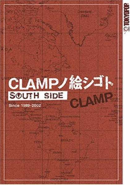 Bestselling Comics (2006) - Clamp: South Side 1989-2002