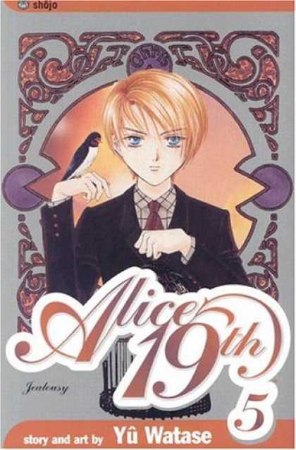Bestselling Comics (2006) - Alice 19th, Volume 5: Jealousy (Alice 19th)