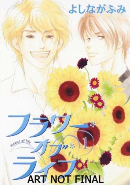 Bestselling Comics (2006) - Flower Of Life Volume 1 (Yaoi) by Fumi Yoshinaga