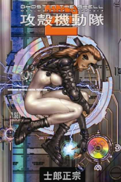 Bestselling Comics (2007) - Ghost In The Shell Volume 2: Man-Machine Interface (Ghost in the Shell) by Masam - Ghost - In The Shell - Man Maghinf - Inter - Face