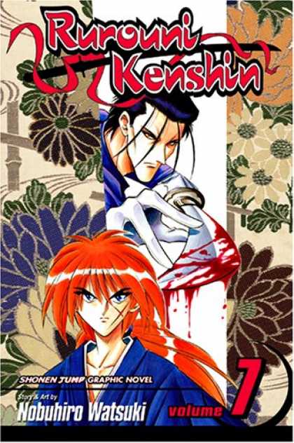 Bestselling Comics (2007) - Rurouni Kenshin, Vol. 7 (Rurouni Kenshin) - Bloody - Violent - Revenge - Fight To The Death - Glory