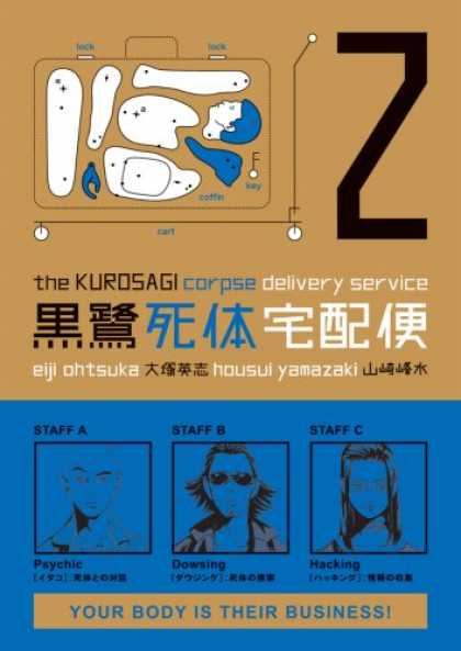 Bestselling Comics (2007) - The Kurosagi Corpse Delivery Service, Volume 2 by Eiji Ohtsuka - Body Parts - Corpse - Body - Suitcase - Staff