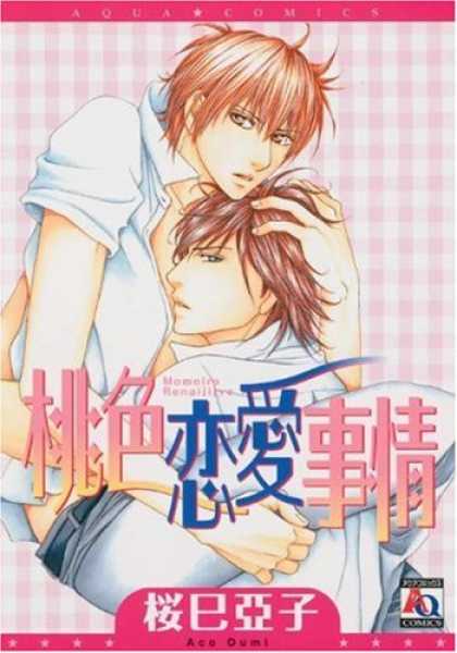 Bestselling Comics (2007) - Love Circumstances (Yaoi) by Aco Oumi - Aco Oumi - Aqua Comics - Aqua Comics 2007 - Manga - Manga 2007