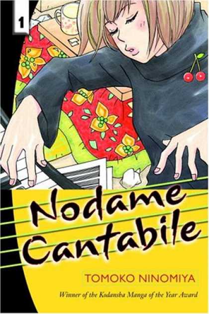 Bestselling Comics (2007) - Nodame Cantabile 1 (Nodame Cantabile) by Tomoko Ninomiya - Piano - Cherries - Mug - Coffee Table - Rug