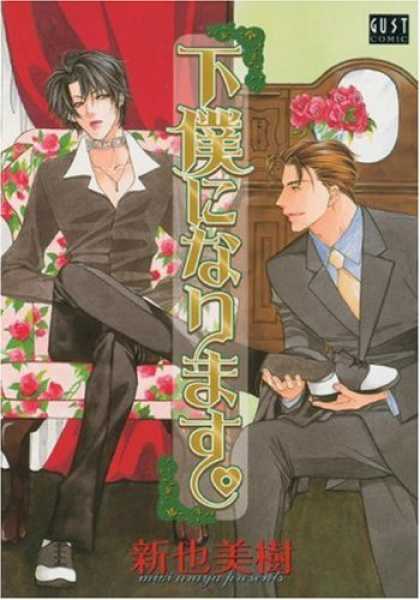 Bestselling Comics (2007) - I'll Be Your Slave (Yaoi) by Miki Araya