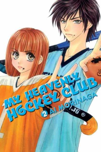 Bestselling Comics (2007) - My Heavenly Hockey Club 2 (My Heavenly Hockey Club) by Ai Morinaga