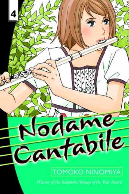 Bestselling Comics (2007) - Nodame Cantabile 4 (Nodame Cantabile) by Tomoko Ninomiya - Pipe - Girl - Trees - Tomoko Ninomiya - Nodame Cantabile
