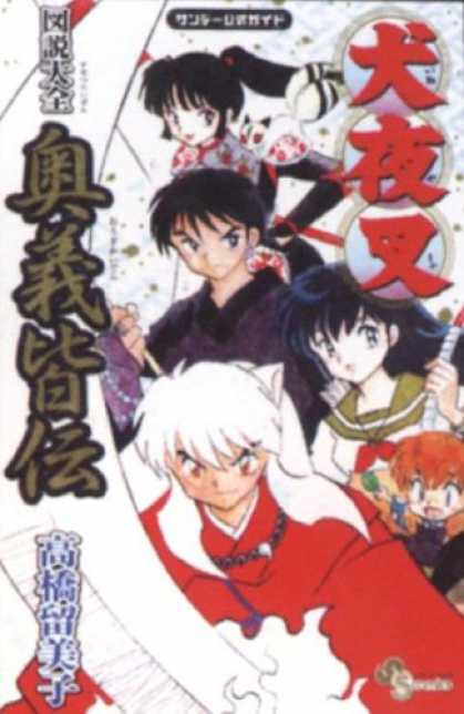 Bestselling Comics (2007) - Inuyasha Manga Profiles
