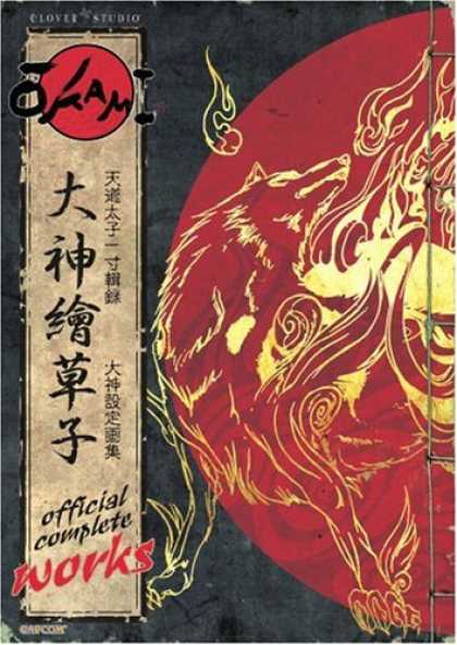 Bestselling Comics (2008) - Okami Official Complete Works by Capcom - Japanese - Wolf - Kanji - Fire - Red