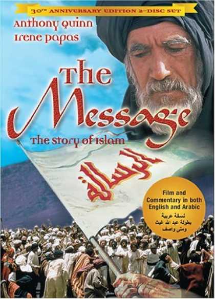 Bestselling Movies (2006) - Message (30th Anniversary Edition) by Moustapha Akkad
