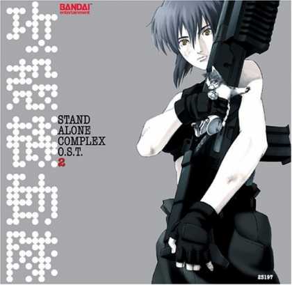 Bestselling Music (2006) - Ghost in the Shell: Stand Alone Complex Vol. 2 by Yoko Kanno