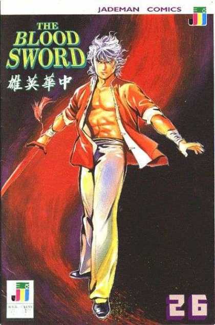 Blood Sword 26 - Jademan - One Young Man - Blood - Attacked - Sword Full Of Blood