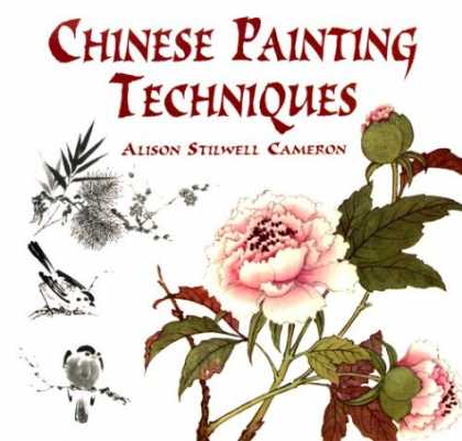 Books About Art - Chinese Painting Techniques
