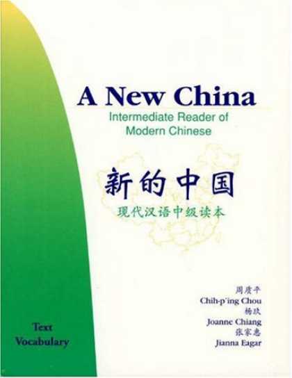Books About China - A New China (Two Vol. Set)