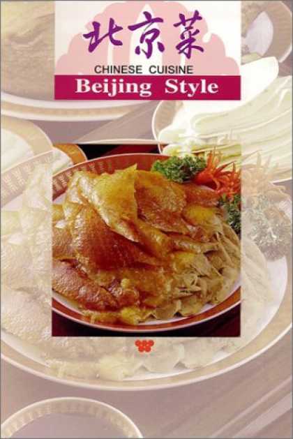 Books About China - Chinese Cuisine: Beijing Style (Chinese Edition)