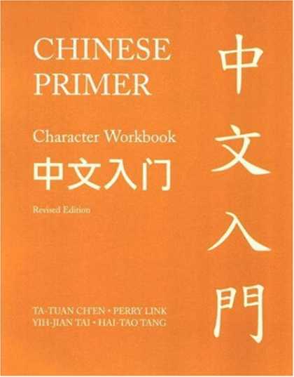 Books About China - Chinese Primer: Character Workbook (GR) (Princeton Language Program: Modern Chin