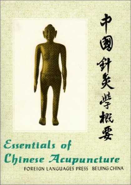 Books About China - Essentials of Chinese Acupuncture