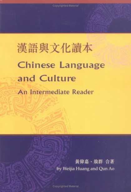 Books About China - Chinese Language and Culture