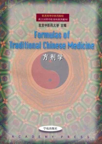 Books About China - Formulas of Traditional Chinese Medicine