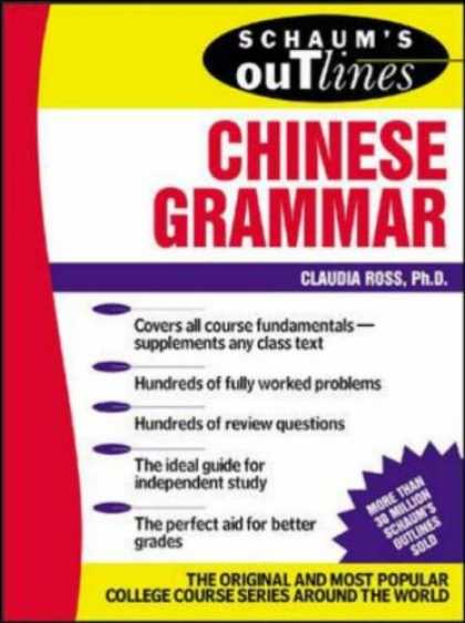 Books About China - Schaum's Outline of Chinese Grammar