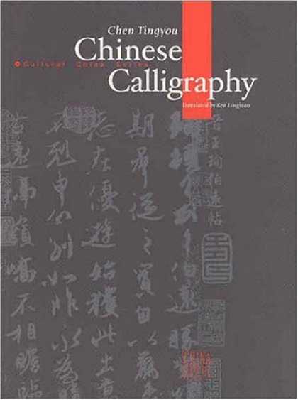 Books About China - Chinese Calligraphy