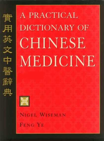 Books About China - A Practical Dictionary of Chinese Medicine