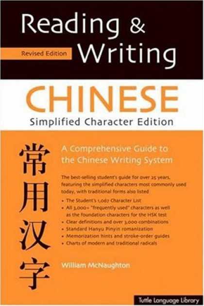 Books About China - Reading & Writing Chinese: Simplified Character Edition