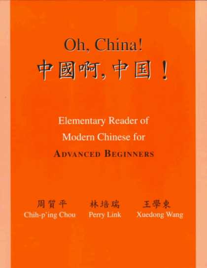 Books About China - Oh, China! Elementary Reader of Modern Chinese for Advanced Beginners