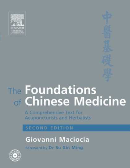 Books About China - The Foundations of Chinese Medicine: A Comprehensive Text for Acupuncturists and