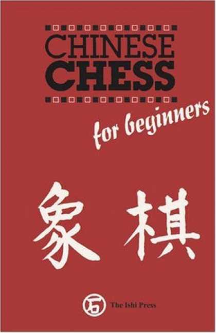 Books About China - Chinese Chess for Beginners