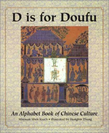 Books About China - D Is for Doufu: An Alphabet Book of Chinese Culture