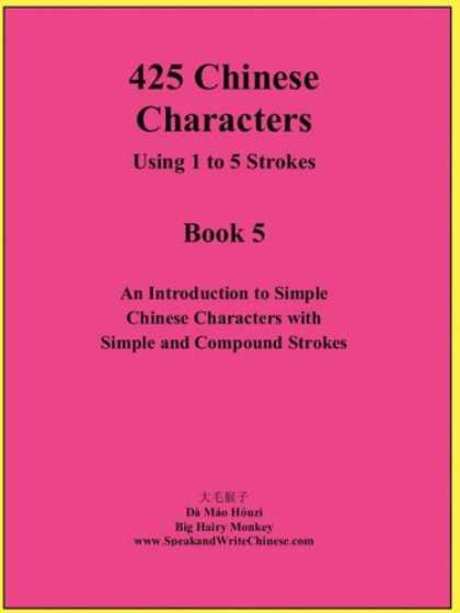 Books About China - 425 Chinese Characters Using 1 to 5 Strokes