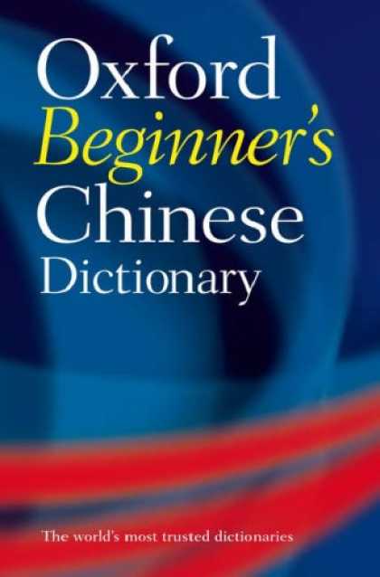 Books About China - Oxford Beginner's Chinese Dictionary