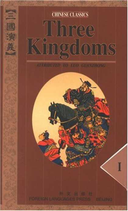 Books About China - Three Kingdoms: Chinese Classics (Classic Novel in 4-Volumes) (No. 1-4)