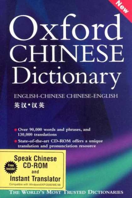 Books About China - Oxford Chinese Dictionary and Talking Chinese Dictionary and Instant Translator: