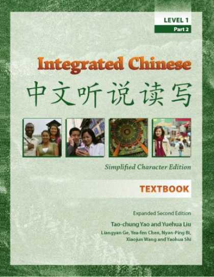 Books About China - Integrated Chinese, Level 1 Part 2 (Chinese Edition)