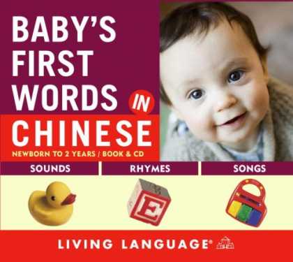 Books About China - Baby's First Words in Chinese