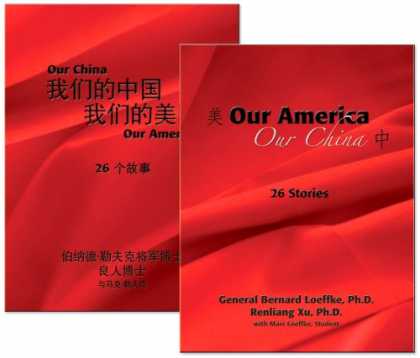 Books About China - Our America / Our China (Chinese Edition)