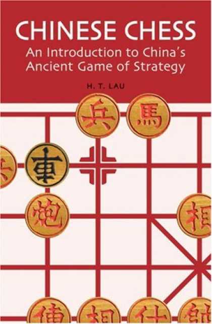 Books About China - Chinese Chess: An Introduction to China's Ancient Game of Strategy