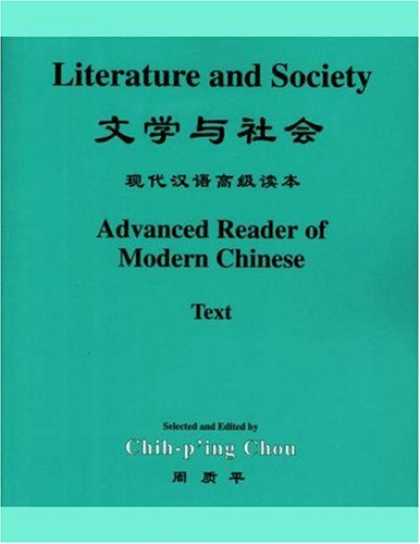 Books About China - Literature and Society: Advanced Reader of Modern Chinese
