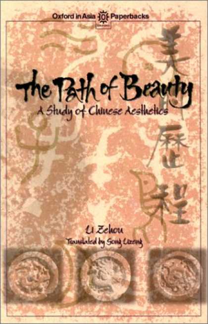 Books About China - The Path of Beauty: A Study of Chinese Aesthetics (Oxford in Asia Paperbacks)