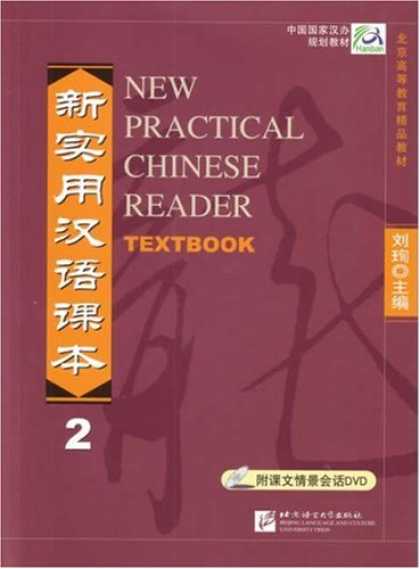 Books About China - New Practical Chinese Reader, Textbook Vol. 2 (Mandarin_chinese Edition)
