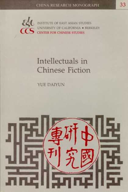 Books About China - Intellectuals in Chinese Fiction (China Research Monograph)
