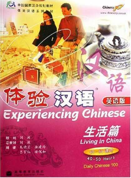 Books About China - Experiencing Chinese-Living in China (Chinese Edition)