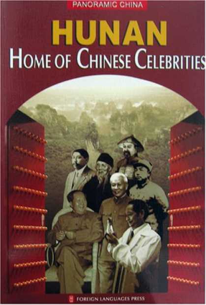 Books About China - Hunan - Home of Chinese Celebrities (Panoramic China)