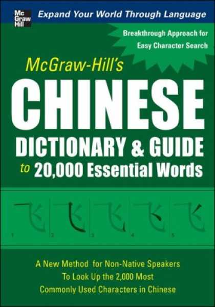 Books About China - McGraw-Hill's Chinese Dictionary and Guide to 20,000 Essential Words: A New Meth